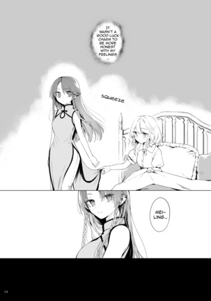 Meiling ni Kawaigarareru Sakuya-san ga Mitai Hon | A book about Sakuya getting sweet with Meiling - Page 14