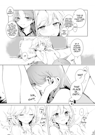 Meiling ni Kawaigarareru Sakuya-san ga Mitai Hon | A book about Sakuya getting sweet with Meiling Page #23