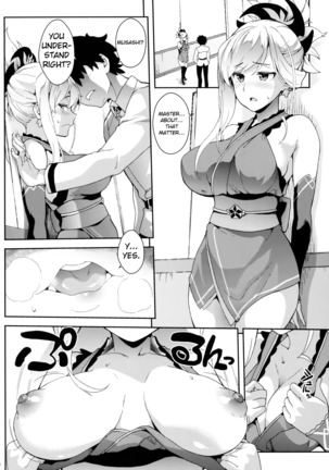 Hodasare Sugite Tatenai no! Page #3