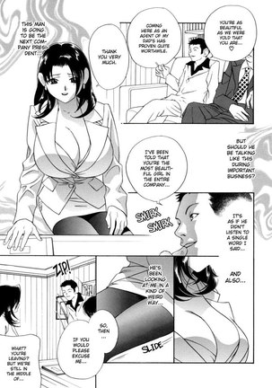 Office Lady Special 06 - Aaah! The Cruelty!!