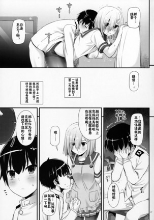 D.L. action 113 Page #16