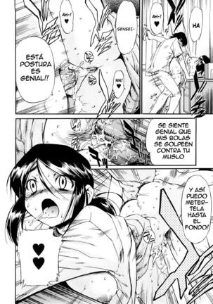 Hatsu Inu Vol.3 - Page 33