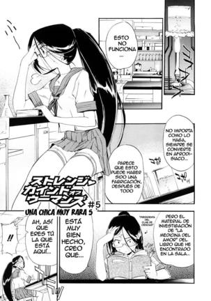 Hatsu Inu Vol.3 Page #39