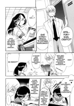 Hatsu Inu Vol.3 Page #40