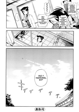 Hatsu Inu Vol.3 Page #168