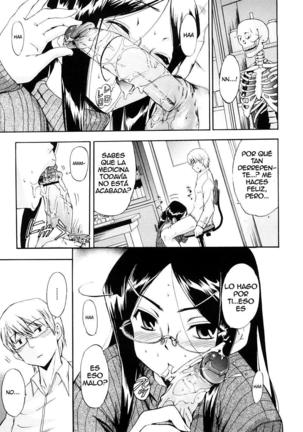 Hatsu Inu Vol.3 Page #99