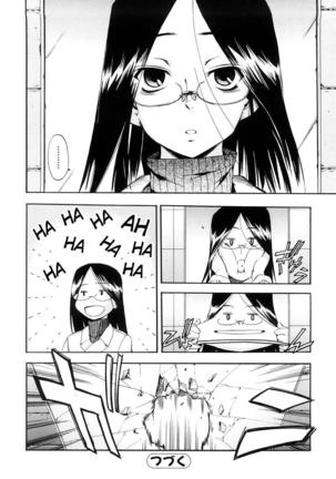 Hatsu Inu Vol.3 Page #112