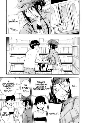 Hatsu Inu Vol.3 Page #72