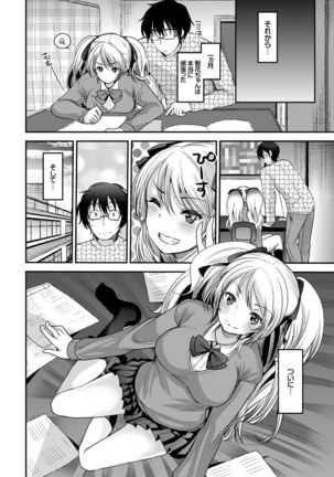 Kono Haru, Kanojo to Issho ni Sotsugyou Shimashita ~Sensei x JK Kindan H Hen~ - Page 34