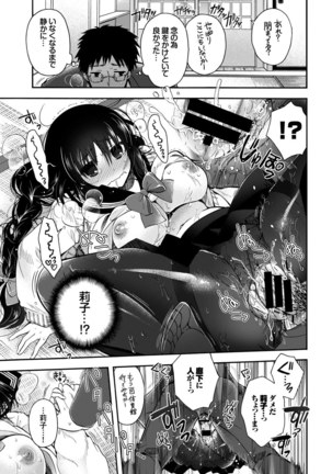 Kono Haru, Kanojo to Issho ni Sotsugyou Shimashita ~Sensei x JK Kindan H Hen~ - Page 91