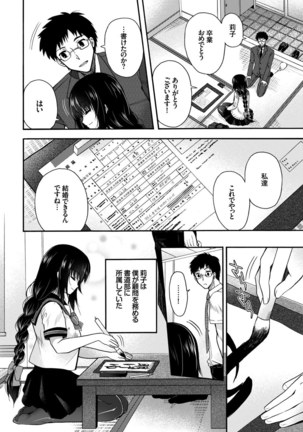 Kono Haru, Kanojo to Issho ni Sotsugyou Shimashita ~Sensei x JK Kindan H Hen~ - Page 78