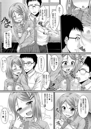 Kono Haru, Kanojo to Issho ni Sotsugyou Shimashita ~Sensei x JK Kindan H Hen~ - Page 101