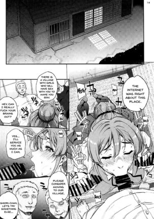 Seinaru Machiokoshi | Sexual Renewel - Page 14