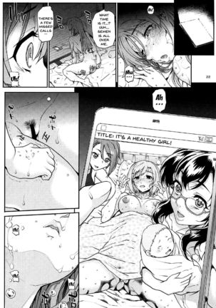 Seinaru Machiokoshi | Sexual Renewel Page #22