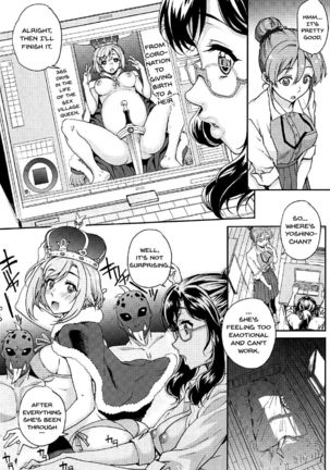 Seinaru Machiokoshi | Sexual Renewel - Page 7