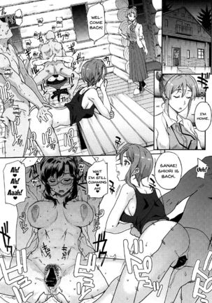 Seinaru Machiokoshi | Sexual Renewel - Page 5