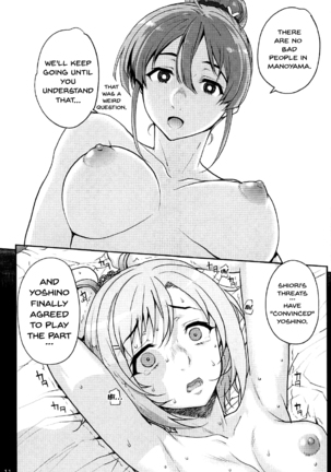 Seinaru Machiokoshi | Sexual Renewel - Page 11