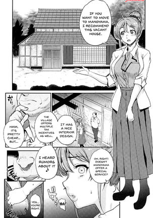 Seinaru Machiokoshi | Sexual Renewel - Page 2