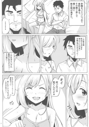 Satou Kokoro Ero Goudoushi Kokoro - Page 36