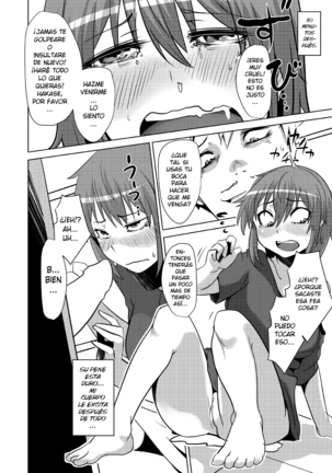 TSF de Jinsei Page #13
