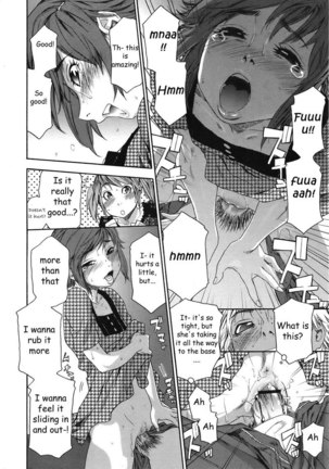 TayuTayu 6 - Lover vs Sexfriend - Page 12
