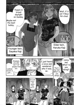TayuTayu 6 - Lover vs Sexfriend Page #6