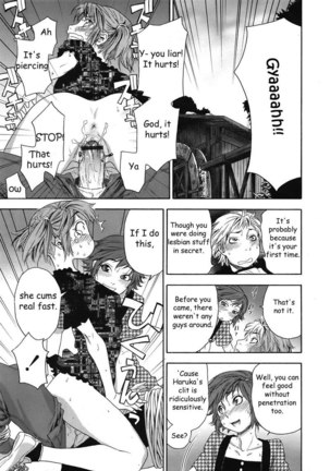 TayuTayu 6 - Lover vs Sexfriend - Page 15