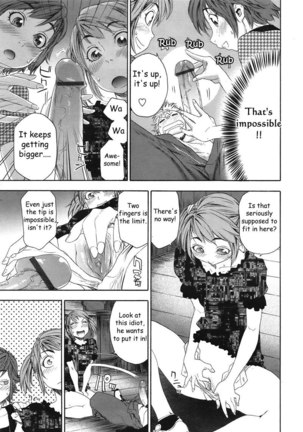 TayuTayu 6 - Lover vs Sexfriend - Page 9