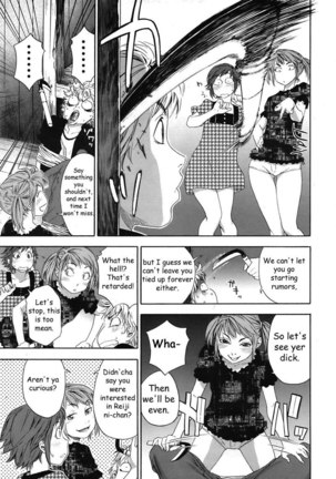 TayuTayu 6 - Lover vs Sexfriend - Page 7