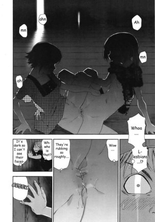 TayuTayu 6 - Lover vs Sexfriend - Page 4