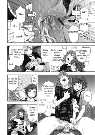 TayuTayu 6 - Lover vs Sexfriend - Page 16