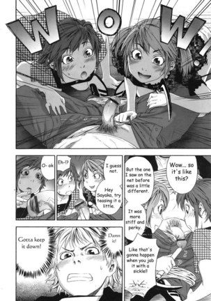 TayuTayu 6 - Lover vs Sexfriend - Page 8