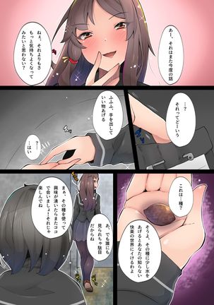 Image 10498539