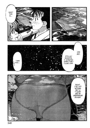 Umi no Misaki - Ch75 - Page 17