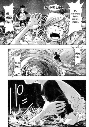 Umi no Misaki - Ch75 - Page 13