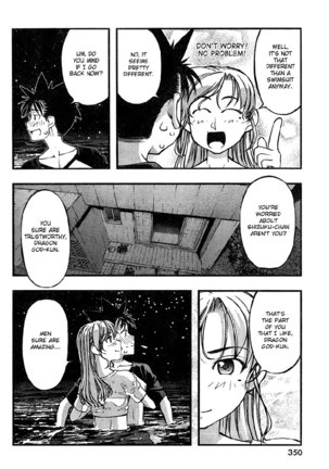 Umi no Misaki - Ch75 Page #18