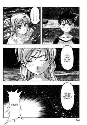 Umi no Misaki - Ch75 Page #12
