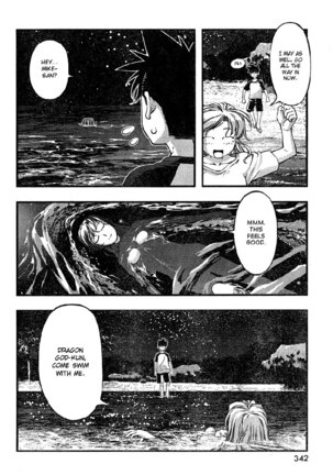 Umi no Misaki - Ch75 Page #10
