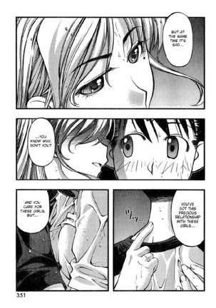 Umi no Misaki - Ch75 - Page 19