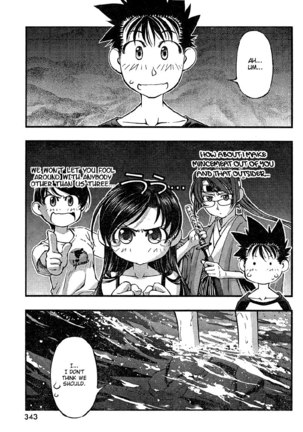 Umi no Misaki - Ch75 - Page 11