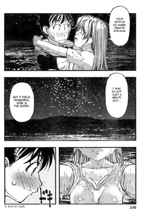 Umi no Misaki - Ch75 - Page 16