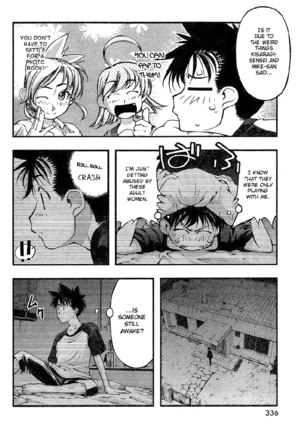 Umi no Misaki - Ch75 Page #4