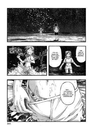 Umi no Misaki - Ch75 - Page 9