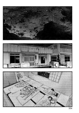 Umi no Misaki - Ch75 Page #2