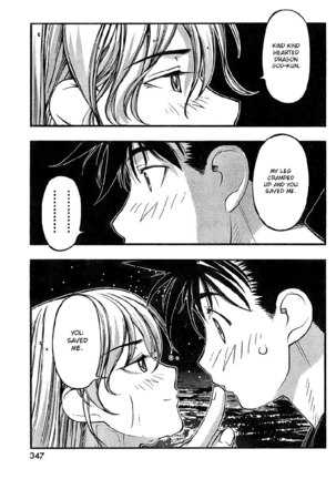 Umi no Misaki - Ch75 Page #15