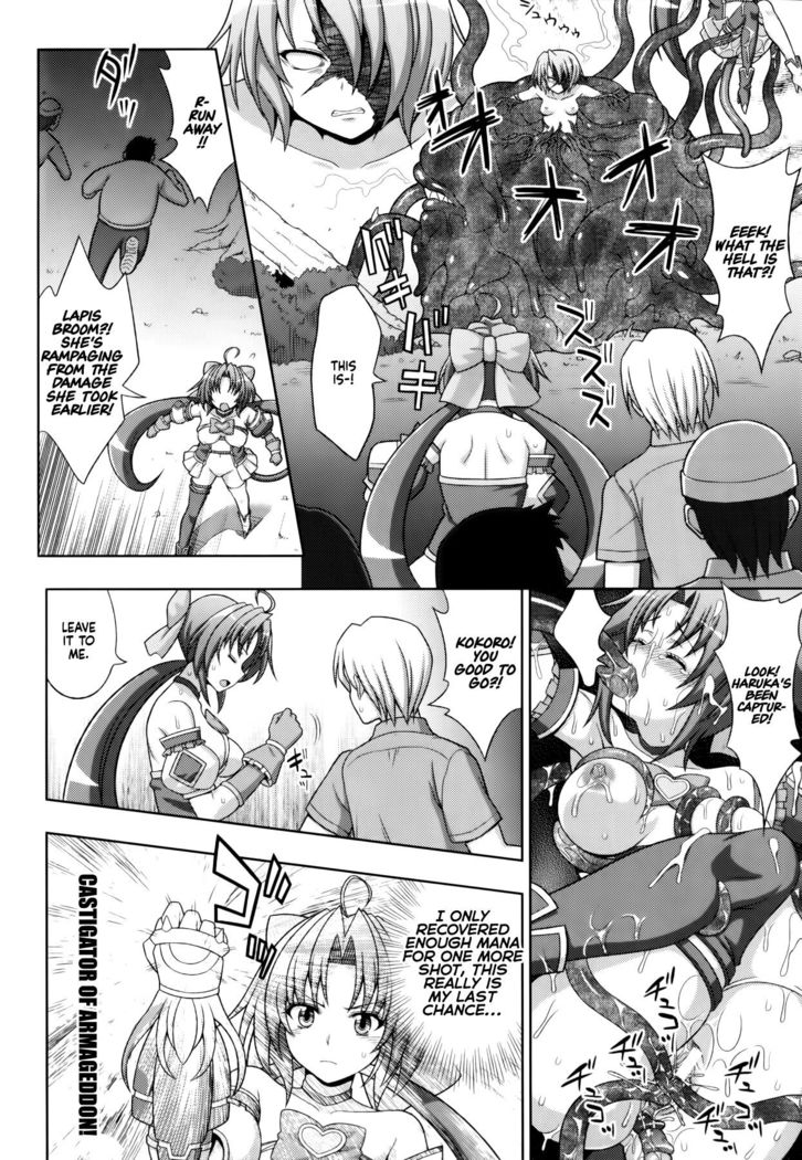 Mavukare Mahou Shoujo! Change of Heart Ch. 7