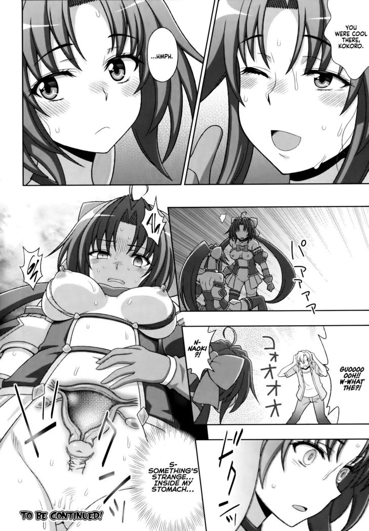 Mavukare Mahou Shoujo! Change of Heart Ch. 7