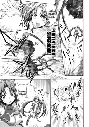 Mavukare Mahou Shoujo! Change of Heart Ch. 7 - Page 22