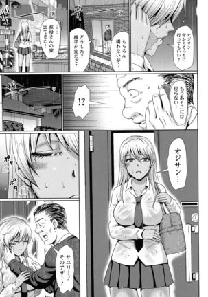 Choco Reido - Chocolate slave Page #65