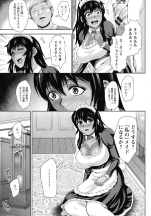 Choco Reido - Chocolate slave Page #165